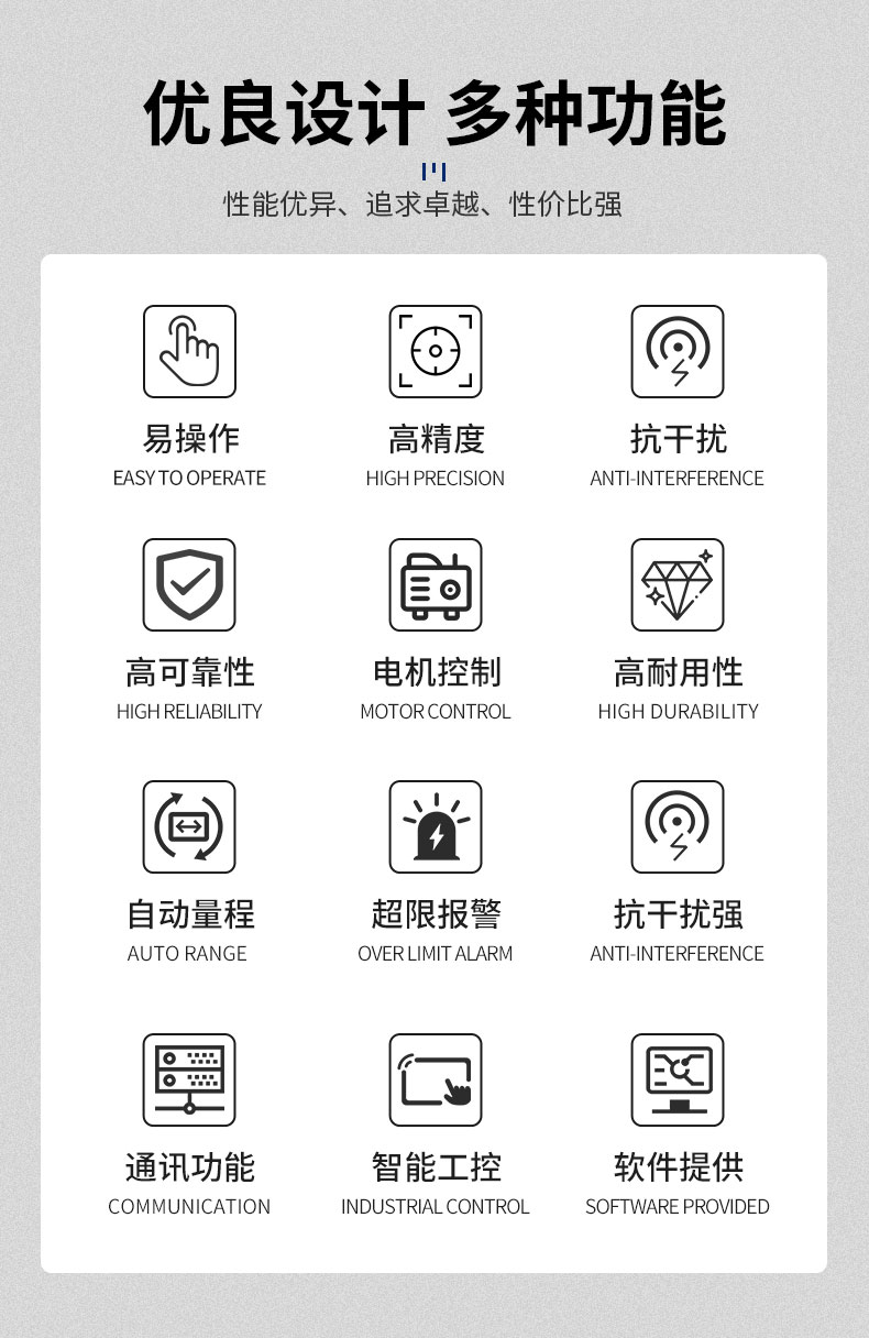 威格氫能源汽車電子冷卻泵綜合性能測試系統(tǒng) 耐久可靠性及氣密性試驗(yàn)臺(tái)插圖2