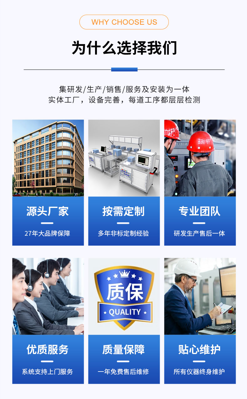 威格氫能源汽車電子冷卻泵綜合性能測試系統(tǒng) 耐久可靠性及氣密性試驗(yàn)臺(tái)插圖6