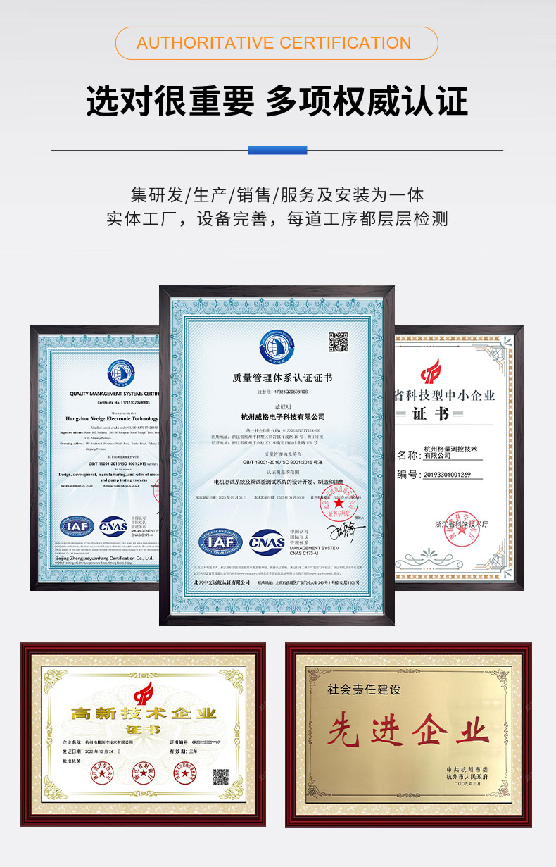 威格氫能源汽車電子冷卻泵綜合性能測試系統(tǒng) 耐久可靠性及氣密性試驗(yàn)臺(tái)插圖7