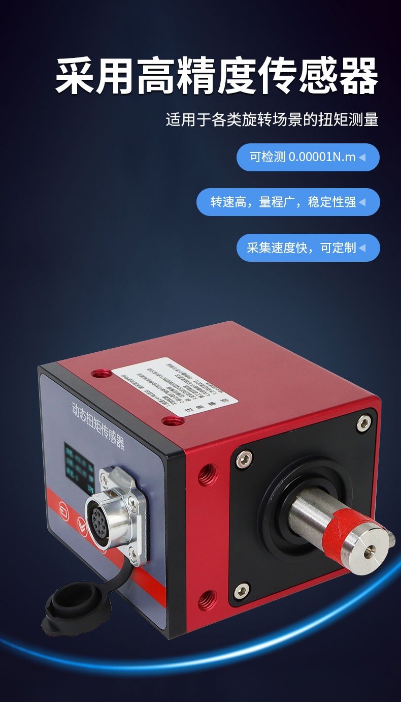 威格氫能源汽車電子冷卻泵綜合性能測試系統(tǒng) 耐久可靠性及氣密性試驗(yàn)臺(tái)插圖4
