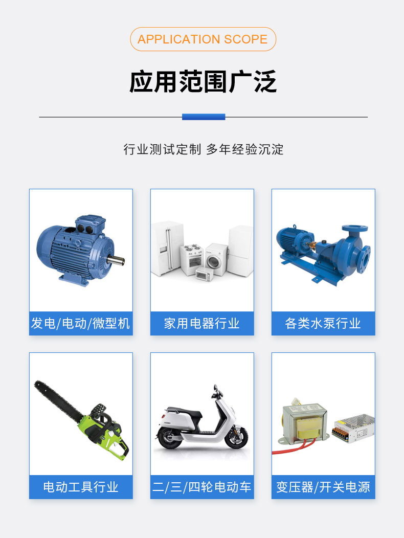威格氫能源汽車電子冷卻泵綜合性能測試系統(tǒng) 耐久可靠性及氣密性試驗(yàn)臺(tái)插圖9