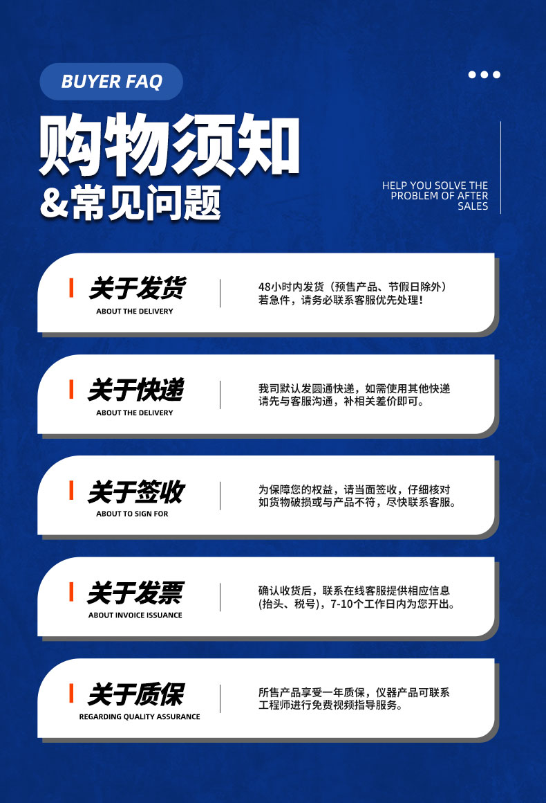 威格氫能源汽車電子冷卻泵綜合性能測試系統(tǒng) 耐久可靠性及氣密性試驗(yàn)臺(tái)插圖24