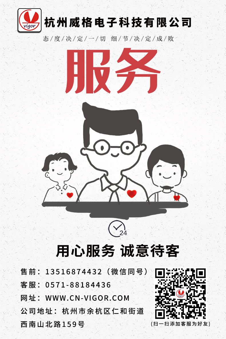 威格氫能源汽車電子冷卻泵綜合性能測試系統(tǒng) 耐久可靠性及氣密性試驗(yàn)臺(tái)插圖25